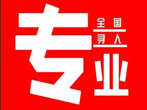 遂宁侦探调查如何找到可靠的调查公司